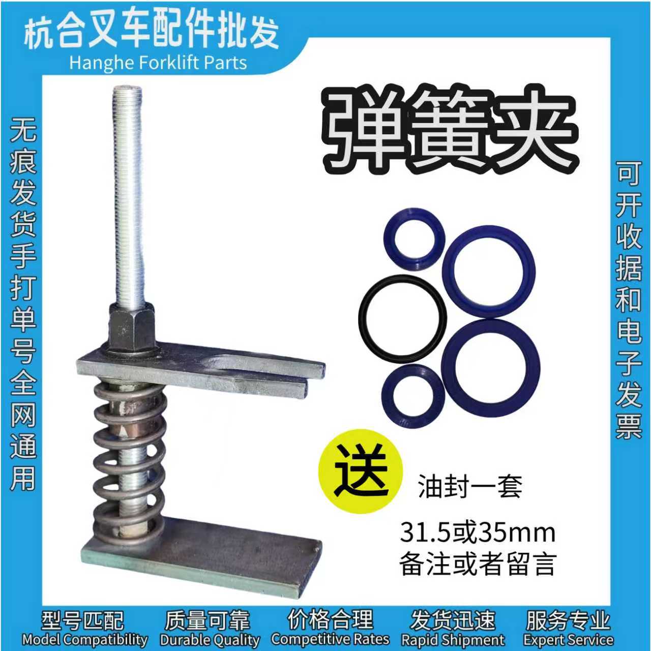 手动叉车维修工具密封圈拆卸油泵大弹簧升高叉车油封拆装套装