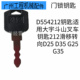 斗山新款 上市优质叉车钥匙D554212钥匙212滑移转向D25D35G25G35