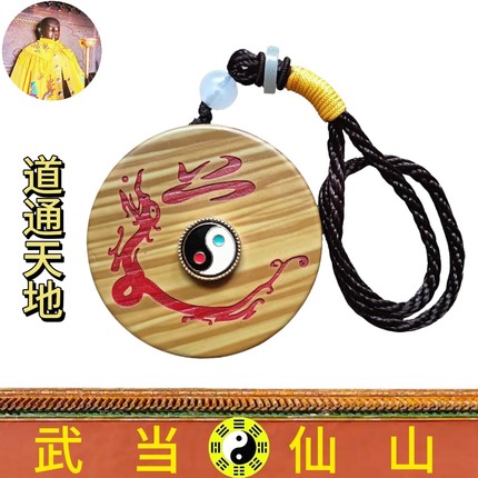 武当山文创道通天地松花石原石雕刻浮雕刻字办公居家摆件挂件祝福
