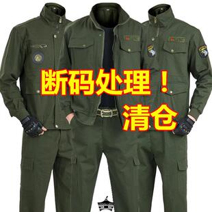 工作服男装 加厚耐磨劳保服工厂上班船厂工装 电焊工防烫纯棉套装