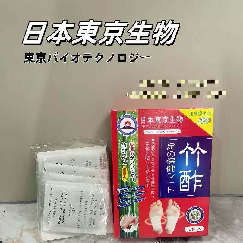 日本東京生物竹酢足贴日本足贴睡眠生姜竹醋脚底睡眠艾灸足贴