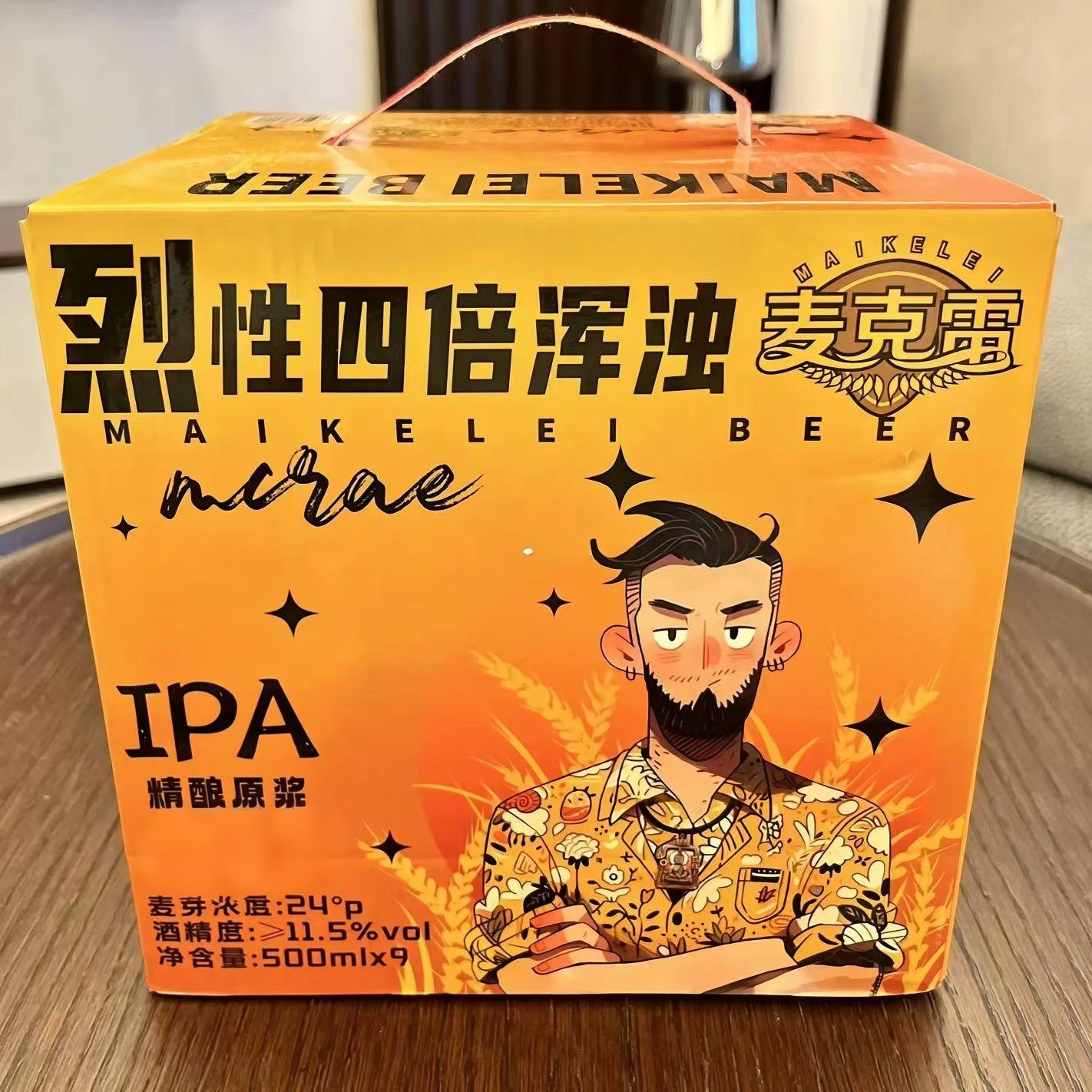 【顺丰包邮】麦克雷烈性啤酒IPA精酿500ml进口原料整箱厂家直发