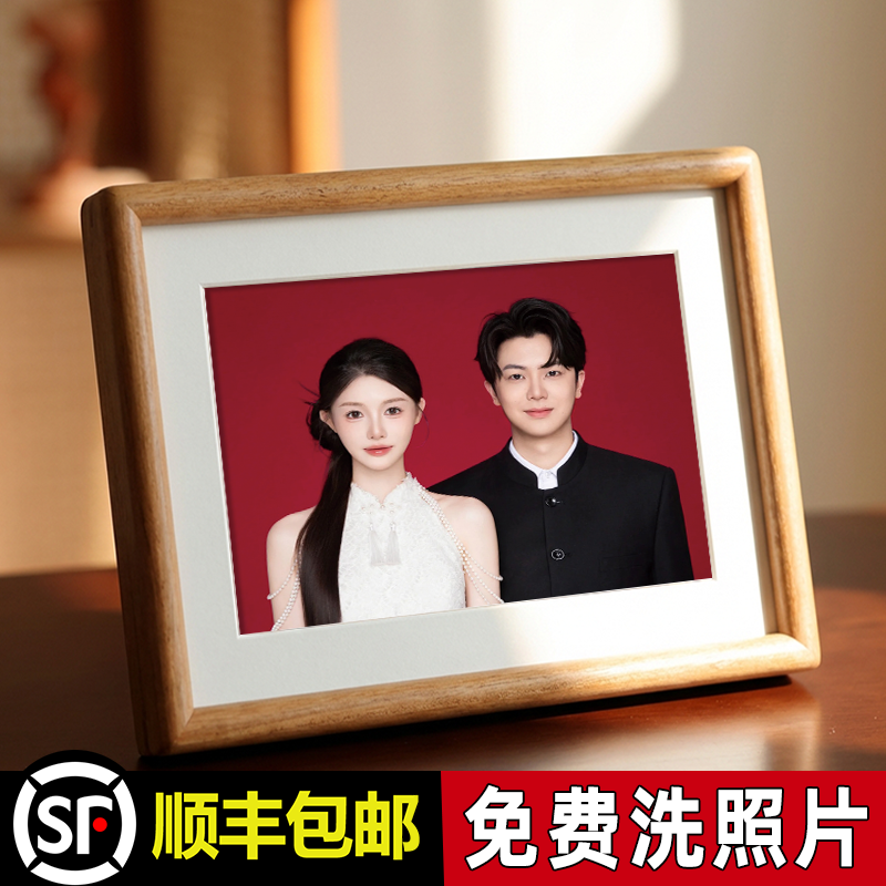 【实木榫卯】照片+相框顺丰包邮