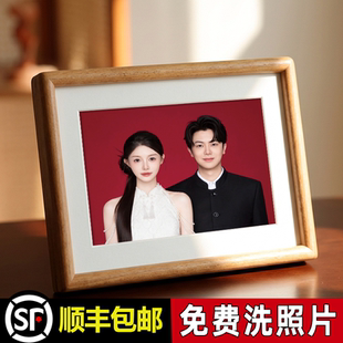 结婚照相框实木加洗照片打印做成六寸相框摆台件七寸高级感678寸