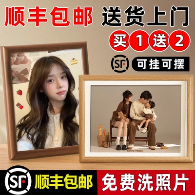 【亏本中】顺丰包邮照片+相框！