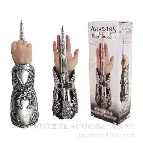 刺客信条3 神刃 Ezio COSPLAY道具 1:1 袖中剑 袖箭可弹射