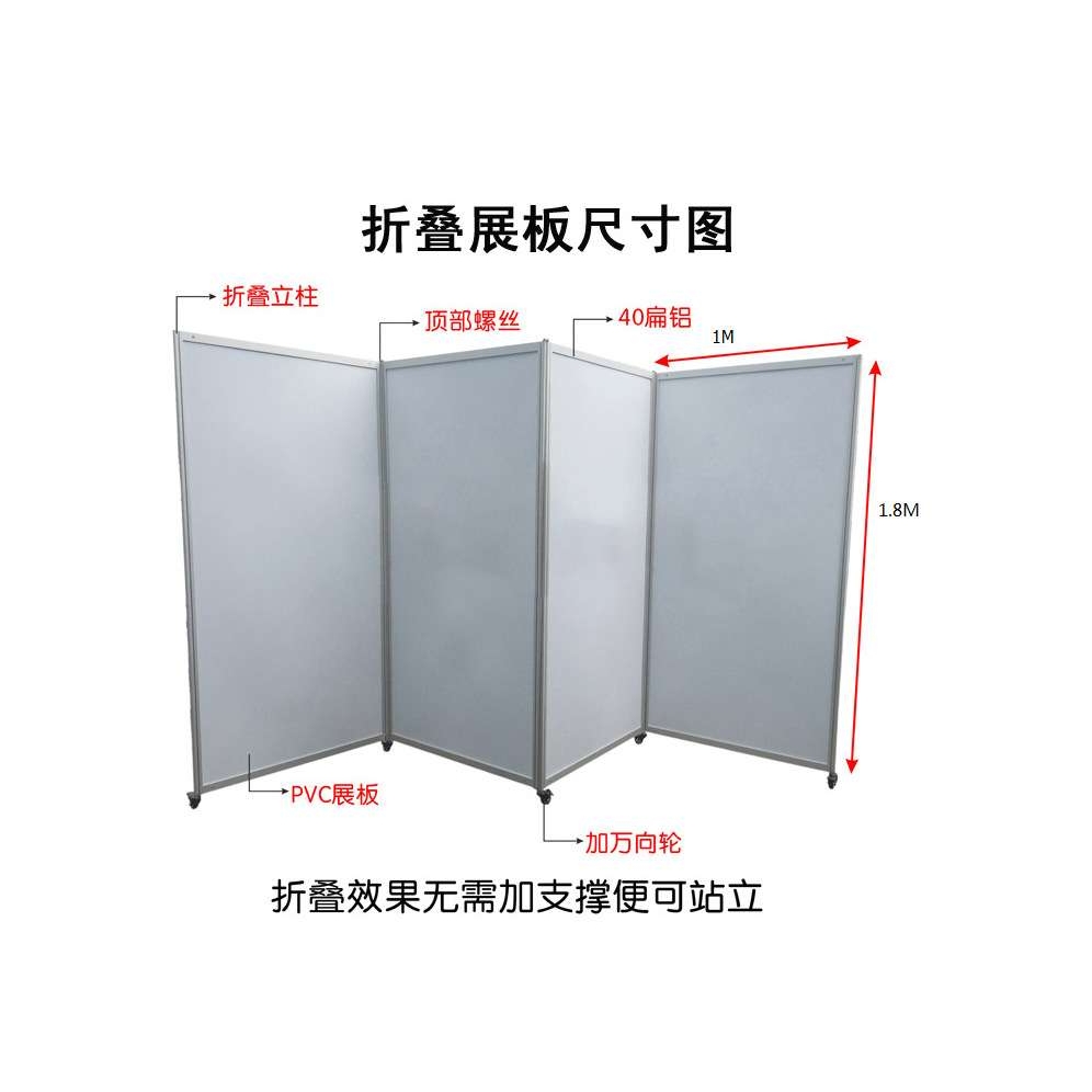 铝合金折叠展板生产厂家学校学生作品图片书画移动活动便携展示架