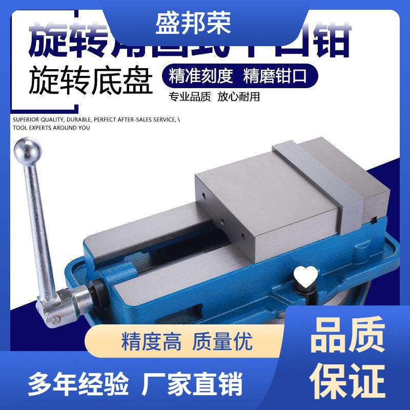 机用TZ铣6角固式平口钳重型虎钳高磨床镇泰加工CNC满恒