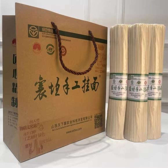 襄垣手工挂面空心挂面山西长治特产天下襄拉面包装方便月子面主食,粮油调味/速食/干货/烘焙,面条/挂面（无料包）,淘宝优惠券,粉丝福利购,淘宝优惠卷