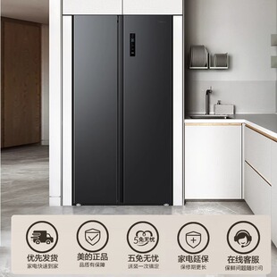 572WKPM 一级能耗 冰箱572L风冷无霜对开门家用两门冰箱BCD 美