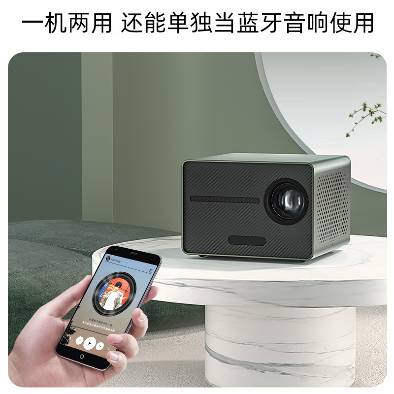 夏新投影仪 C20 Pro 高清超亮投屏吊装倒装蓝牙语音安卓投影电动
