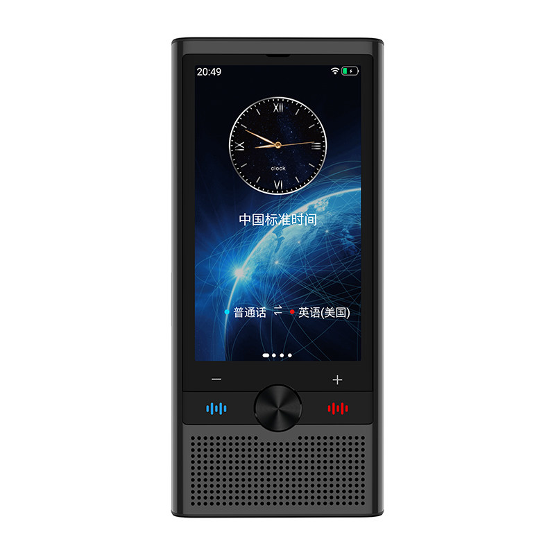 2025新款ai翻译机同声翻译器英语离线实时对话日韩语出国越南粤