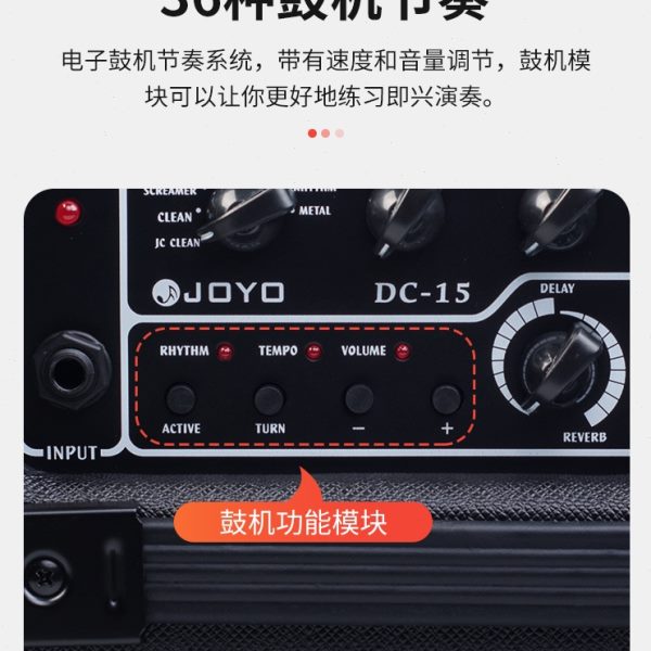 高档 15效果器机乐dc鼓电吉吉他音箱