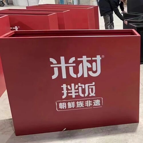庭院餐厅商业街售楼部市政街道花坛围栏隔断花槽户外铁艺花箱组合