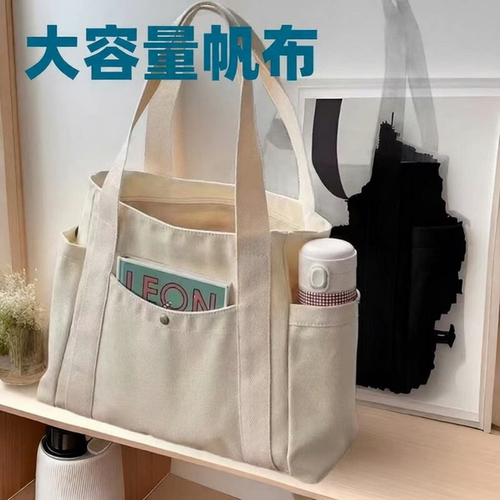 超好看帆布包大容量托特上班外出