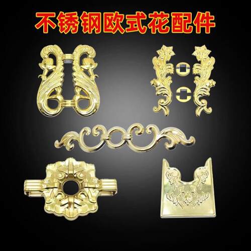 不锈钢装饰花新款钛金304大门