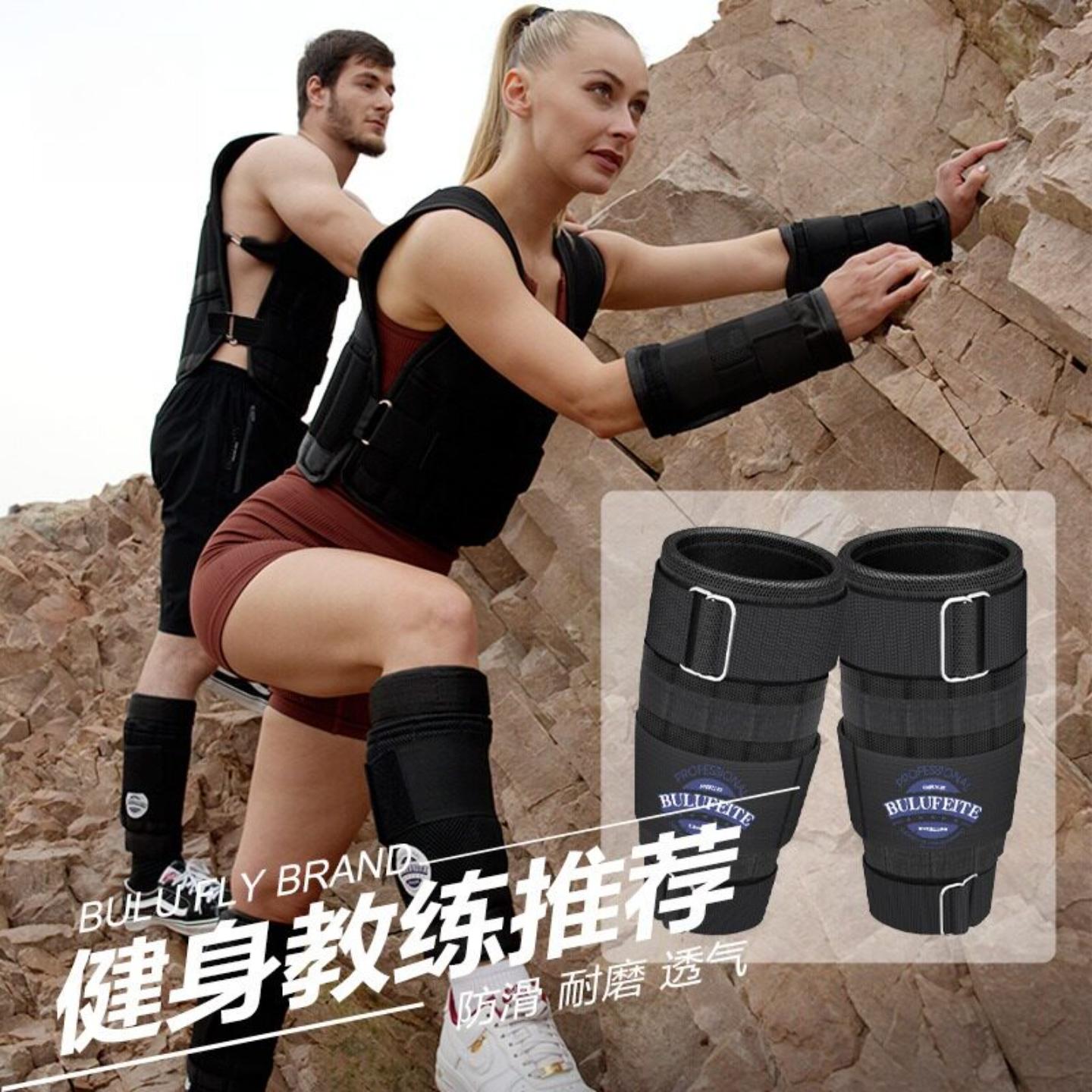 跑步透气负重绑腿钢板背心铅块