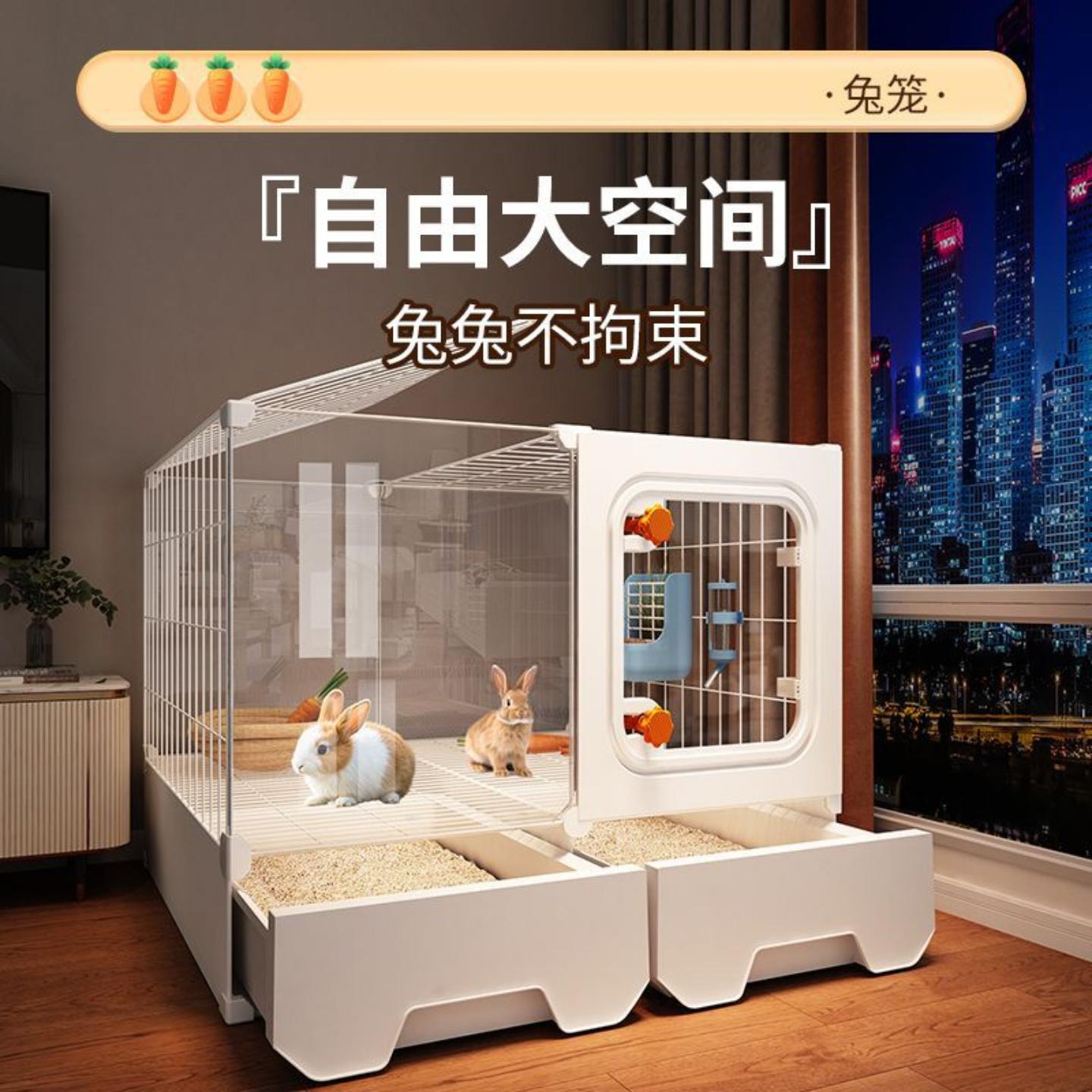 兔子窝别墅全景笼子带厕所清粪