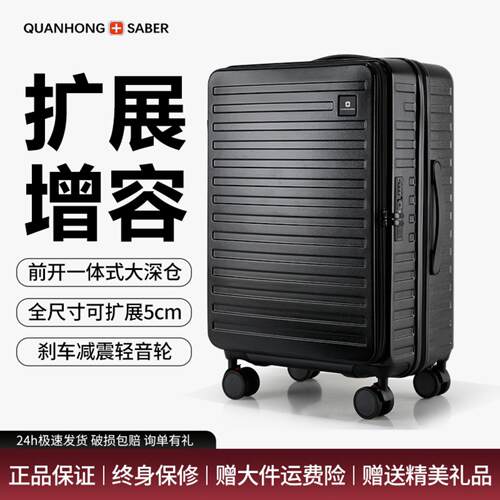 高品质旅行行李拉杆箱新款侧开盖