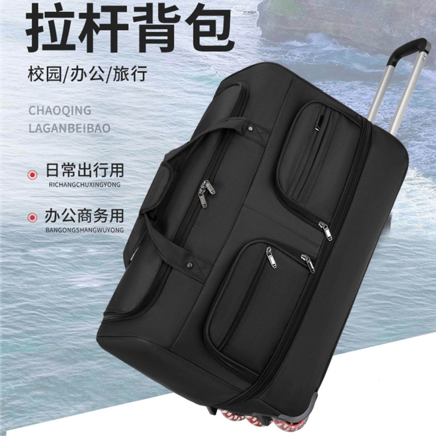 手提拉杆两用包大容量男托运出差