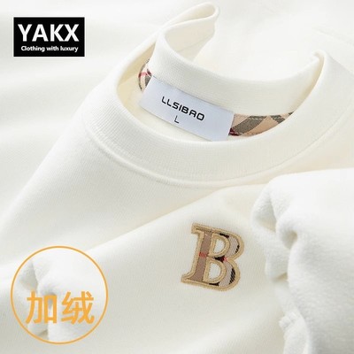 2025秋冬季新款加厚加绒卫衣男士圆领保暖高端长袖T恤男款打底衫