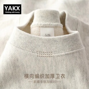 高端重磅纯棉卫衣男士2025新款秋冬季加绒加厚纯色圆领打底衫男款