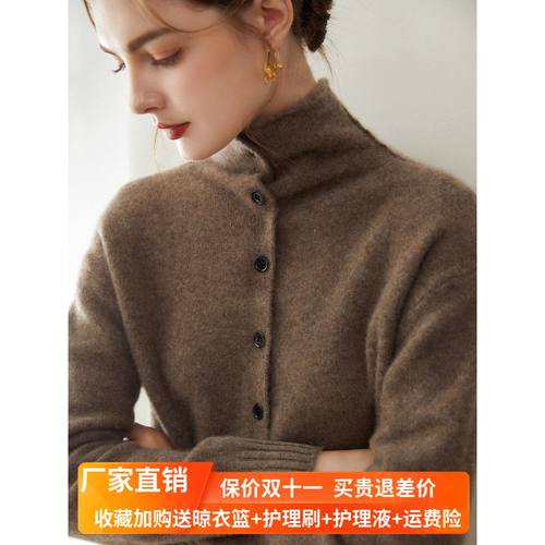原创设计~100%纯山羊绒针织开衫女立领加厚带扣毛衣外套内搭外穿