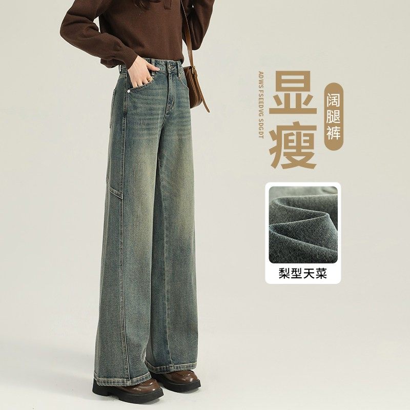 阔腿牛仔裤女2025年新款爆款秋季梨型身材裤子高腰宽松显瘦直筒裤