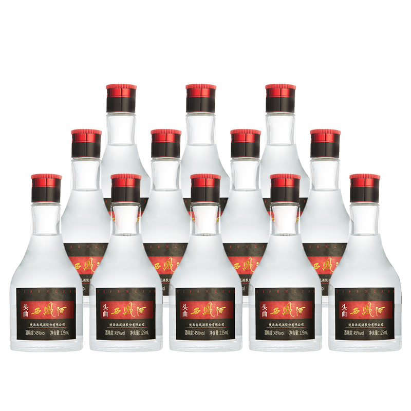 西凤酒45度头曲小酒黑标125ml*12瓶整箱自饮口粮酒凤香型白酒