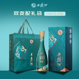 西凤酒1964艺术版45度凤香型白酒礼盒收藏宴请送礼500ml*1瓶装