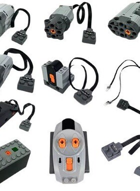 积木科技马达科教创客电机创客马达动力组PF配件小颗粒拼装玩具