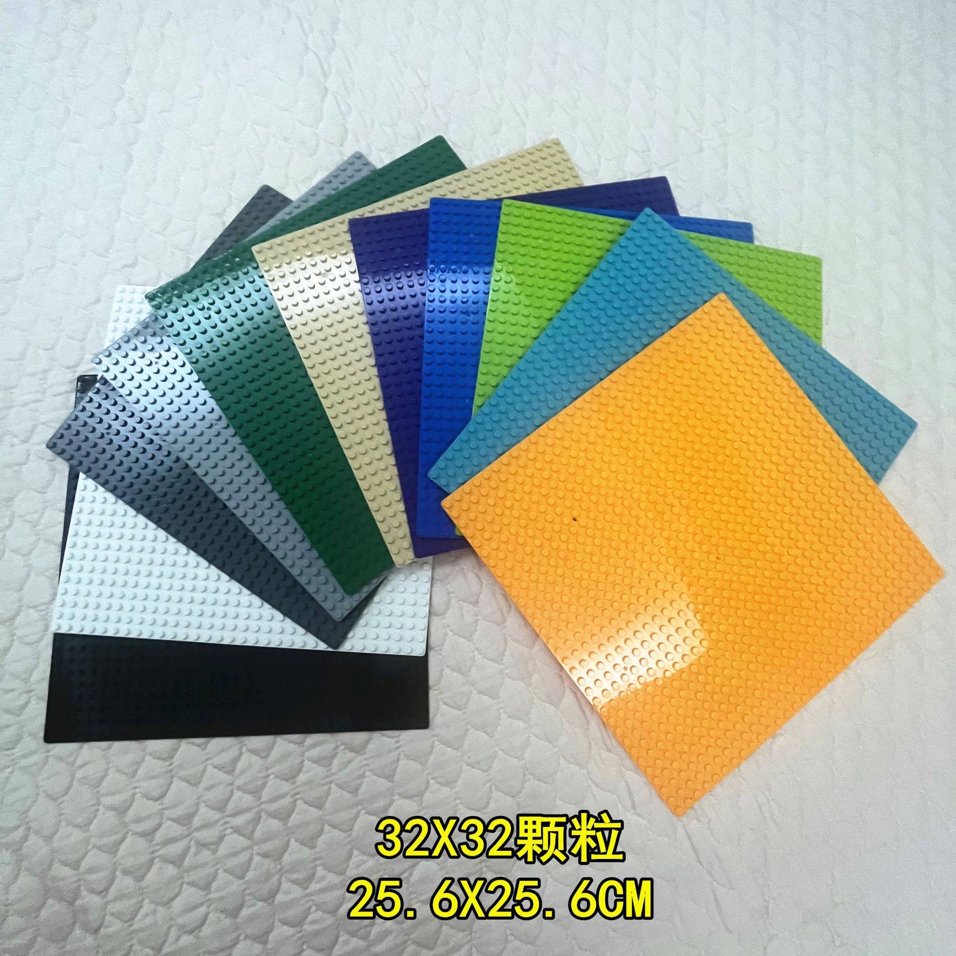 小颗粒底板兼容底盘拼装积木桌幼儿园通用积木墙DIY32X32拼插玩具,玩具/童车/益智/积木/模型,普通塑料积木,淘宝优惠券,粉丝福利购,淘宝优惠卷