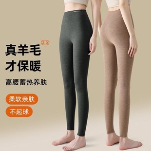 线裤 女内穿秋冬加绒加厚保暖打底棉毛裤 Dsyle德绒秋裤 法国Rouje