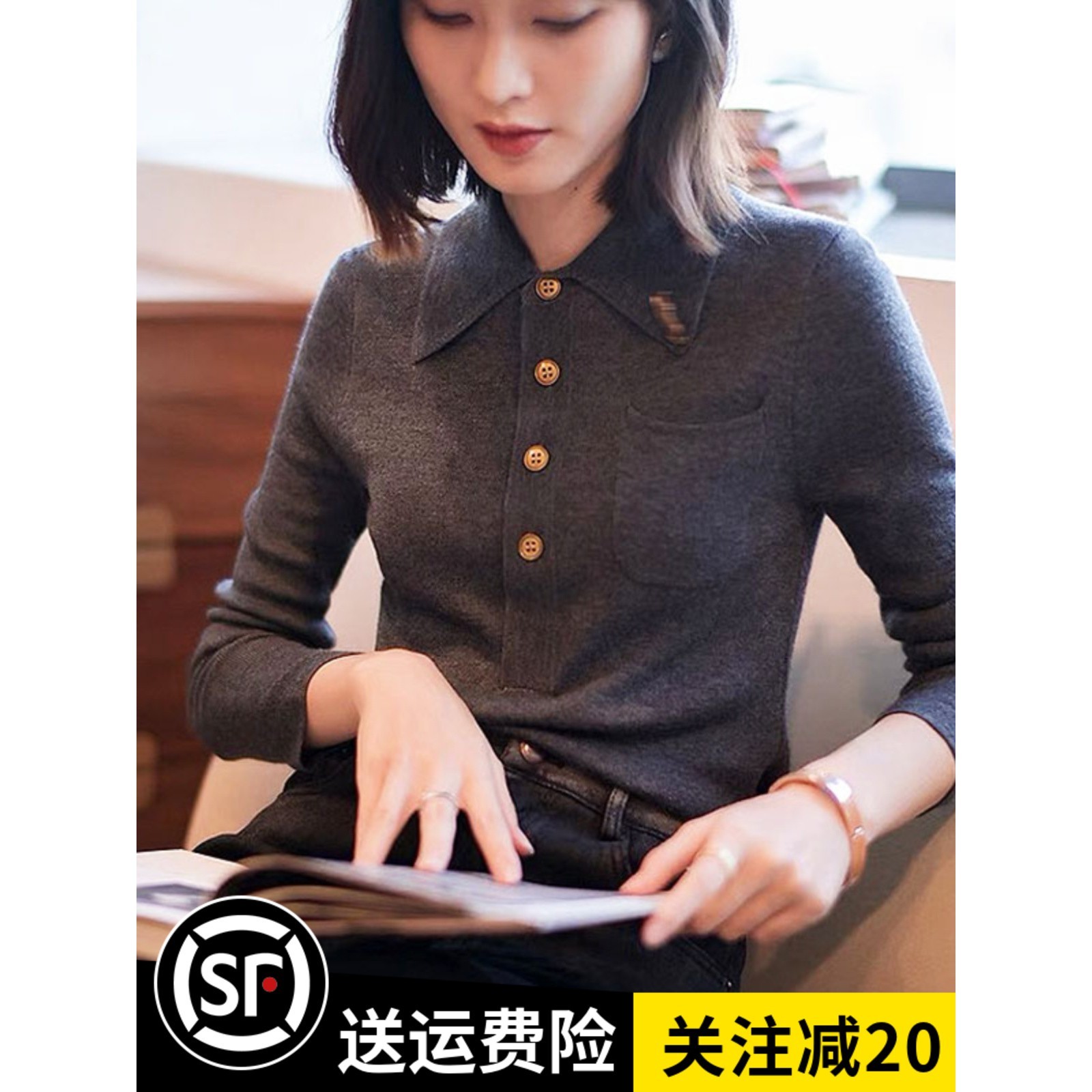 鑫欣阿玛施艾正商场同款女装2025秋冬新款POLO领针织羊毛衬衫衬衣