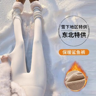 加厚保暖打底瑜伽裤 女外穿显瘦冬季 子 Dsyle白色加绒鲨鱼裤 Rouje