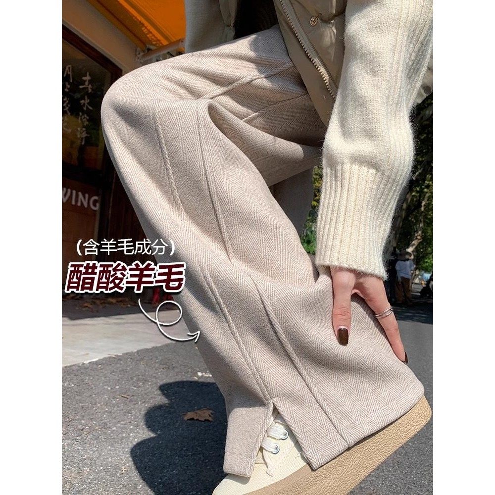 醋酸羊毛裤女秋冬季小个子垂感加厚人字纹窄版加绒拖地毛呢阔腿裤