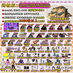 绝地求生成品号pubg帐号黑货票券小号竞技皮肤排位号吃鸡票卷账户