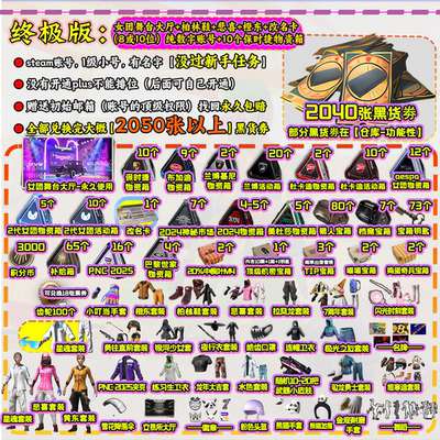 steam绝地求生过ai账号开箱号