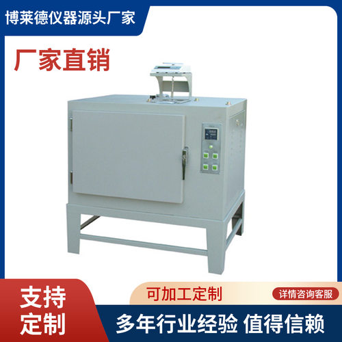 全自动YG908D型通风式快速四篮烘箱八篮箱