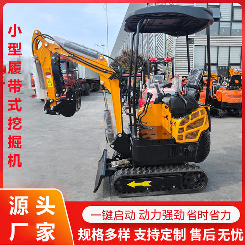 源头厂家迷你果园挖掘机 HT15Pro微型园林挖沟机 建筑施工挖土机