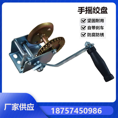 供应手动绞盘600LBS/1200LBS多规格  空架  特价销售