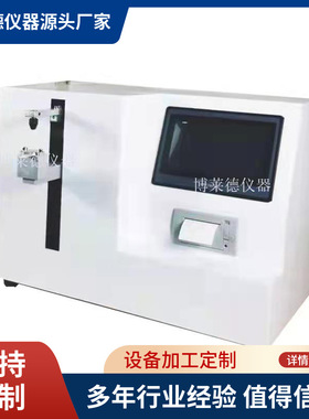 YY0325-22022尿管浸泡装置导管连接装置与砝码