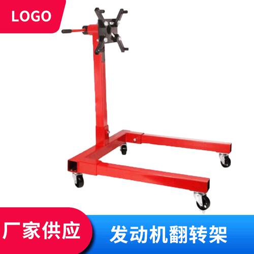 厂家发动机翻转架可移动引擎翻转架1250lb汽车维修工具
