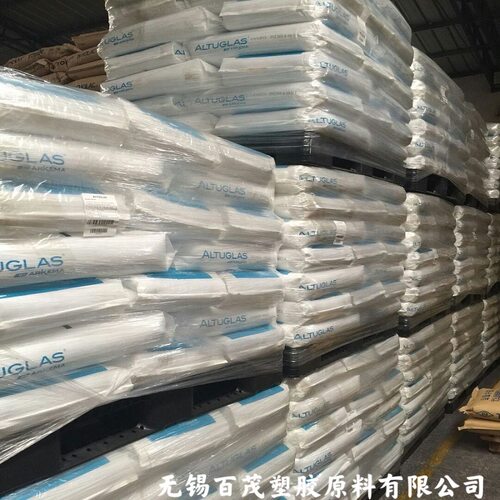 PMMA法国阿科玛DR101 有机玻璃材料 高刚性高抗冲亚克力薄膜料