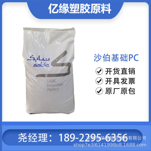 基础创新 PC  EXL9330 BK1A068 EXL9330 BK1A233 EXL9330 BK1334