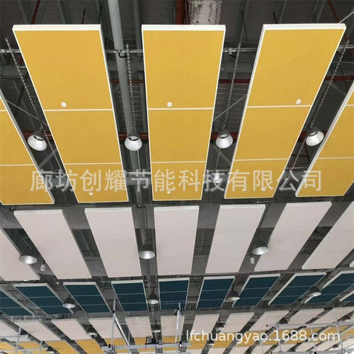 定制玻纤吸声板 吊顶吸声体 体育馆 篮球馆 玻纤吸声垂片