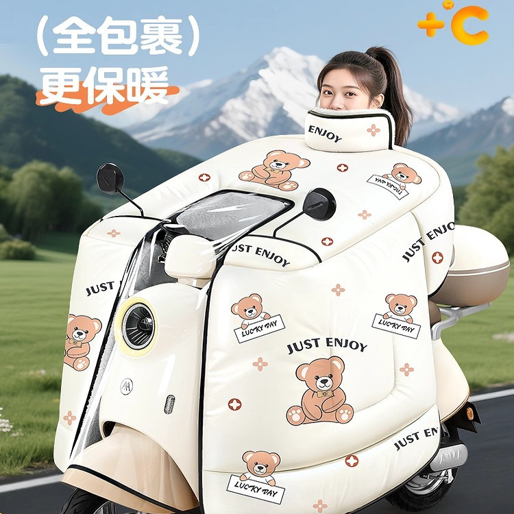 适用于新日电动车防寒挡风被冬季加绒星锐小丽姿电瓶车配件大全