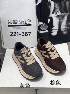 221 圆头厚底加绒女休闲鞋 567 欧州站时尚 七彩青春2025新款