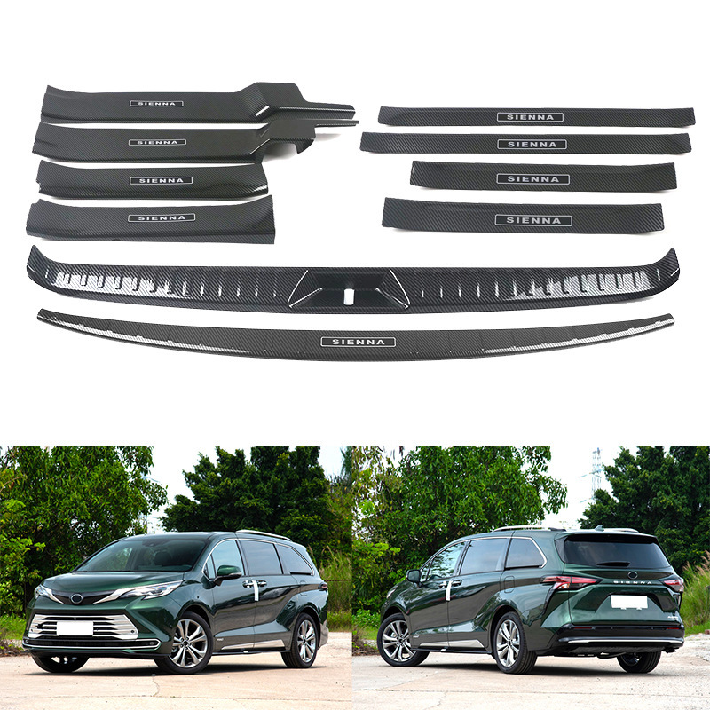 丰田赛那Sienna内外后护板