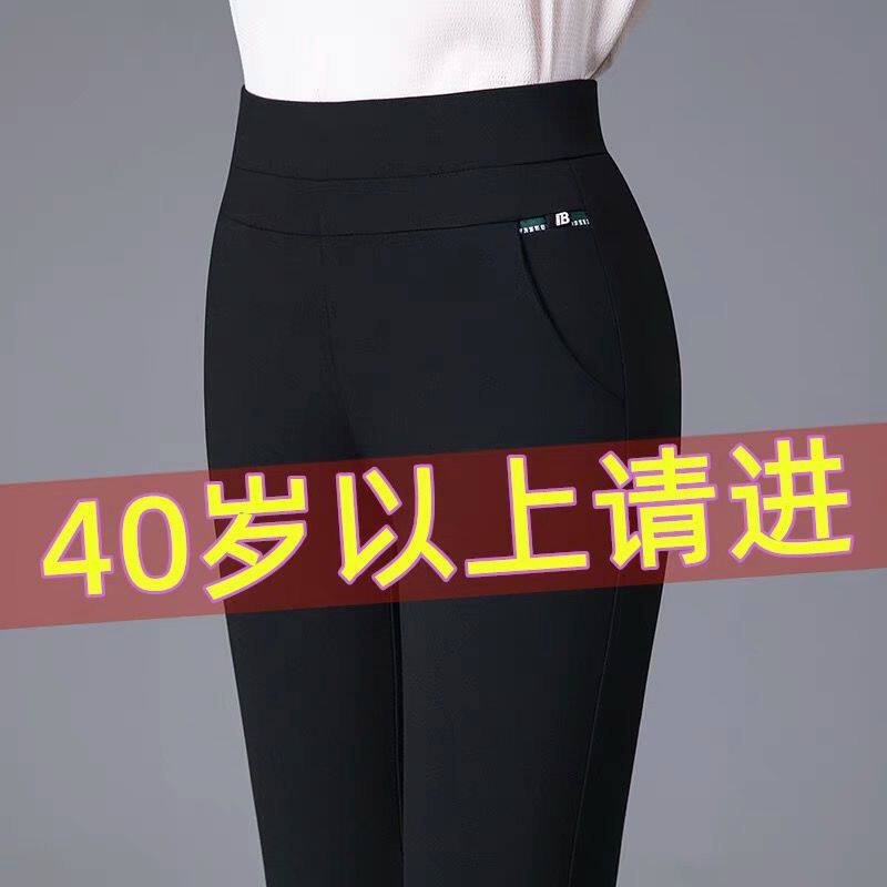 妈妈裤子新款宽松高腰直筒春秋女裤外穿休闲中年弹力女士裤子百搭